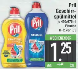 E-Center Pril Geschirrspülmittel Angebot