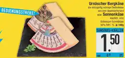 E-Center Urnäscher Bergkäse oder Sennenkäse Angebot