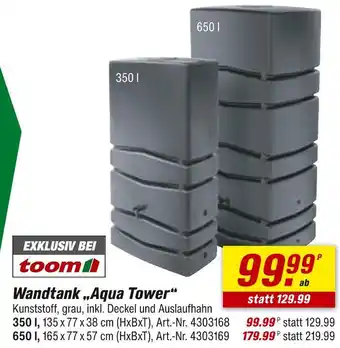 toom Baumarkt Wandtank „aqua tower“ 350 l Angebot