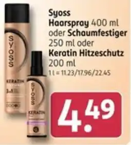 Rossmann Syoss Haarspray oder Schaumfestiger oder Keratin Hitzeschutz Angebot