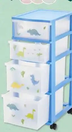 Aldi Süd Home Creation Schubladenturm Angebot