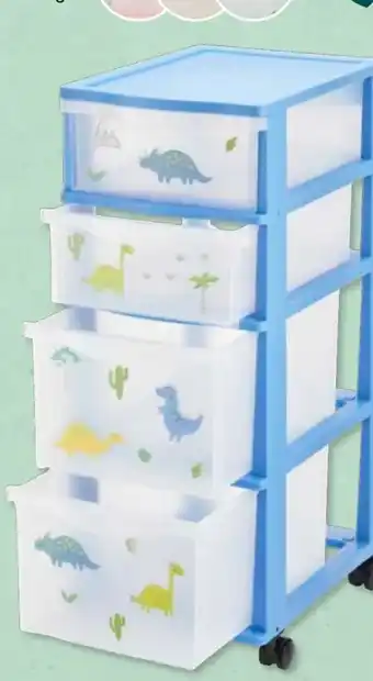 Aldi Süd Home Creation Schubladenturm Angebot