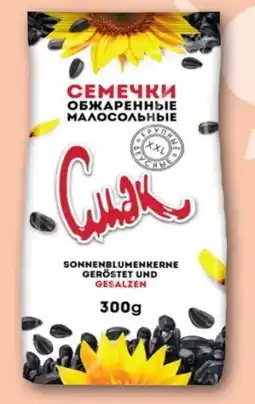 REWE Center Dovgan Sonnenblumenkerne Angebot