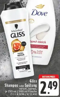 Edeka Gliss Shampoo oder Spülung Angebot