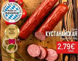 Mix Markt Bierwurst Angebot