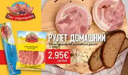 Mix Markt Schweinebauchrolle gepökelt und gekocht Angebot