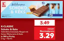Kaufland K-CLASSIC Schoko & Keks Angebot