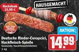 Hit Deutsche Rinder-Cevapcici, Hackfleisch-Spieße Angebot
