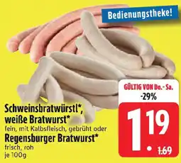 Edeka Schweinsbratwürstl, weiße Bratwurst o. Regensburger Bratwurst Angebot