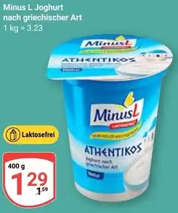 Globus Minus L Joghurt nach griechischer Art Angebot