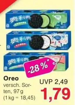 Jawoll Oreo Angebot