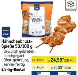 METRO METRO Chef Hähnchenbrust Spieße 50/100 g Angebot