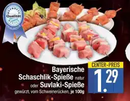 Edeka Bayerische Schaschlik-Spieße oder Suvlaki-Spieße Angebot