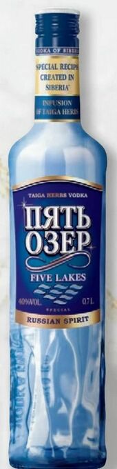 Lidl Vodka Angebot