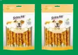 BayWa Dokas Kaustangen Hundenahrung Angebot