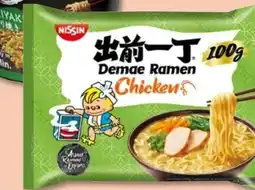 PENNY Nissin Demae Ramen Angebot