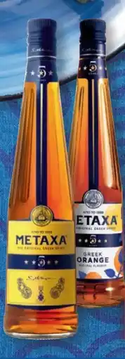 Lidl Metaxa Weinbrand 5 Sterne Angebot
