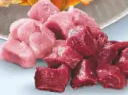 Netto Marken-Discount Gut Ponholz Gulasch Gemischt Angebot