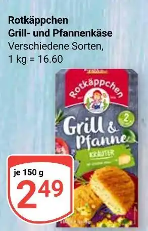 Globus Rotkäppchen grill- und pfannenkäse Angebot