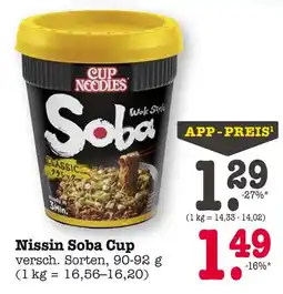E-Center Cup noodles nissin soba cup Angebot