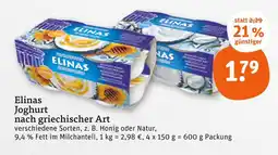 tegut Elinas joghurt nach griechischer art Angebot