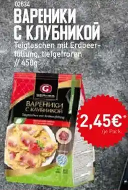 Mix Markt GERMES Teigtaschen mit Erdbeerfüllung Angebot