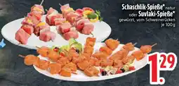 Edeka Schaschlik-Spieße oder Suvlaki-Spieẞe Angebot