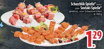 Edeka Schaschlik-Spieße oder Suvlaki-Spieẞe Angebot