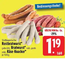 Edeka Südbayerische Rostbratwurst gebrüht, Bratwurst roh, grob oder Käse-Knacker Angebot