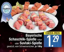 E-Center Bayerische Schaschlik-Spieße natur oder Suvlaki-Spieße Angebot