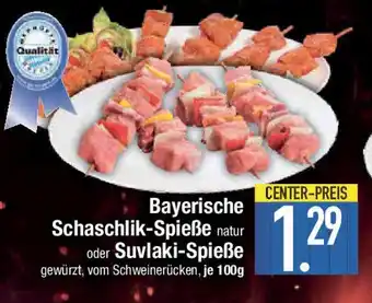 E-Center Bayerische Schaschlik-Spieße natur oder Suvlaki-Spieße Angebot