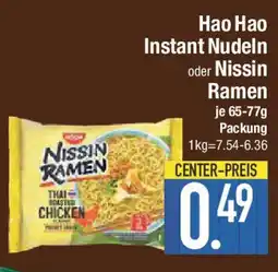 E-Center Hao Hao Instant Nudeln oder Nissin Ramen Angebot