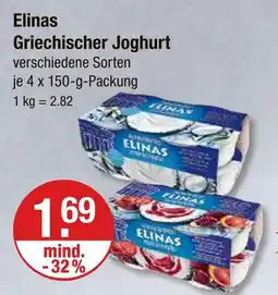 V Markt Elinas griechischer joghurt Angebot