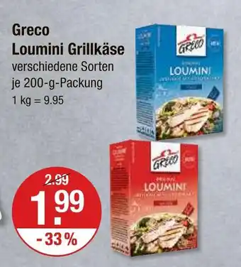 V Markt Greco loumini grillkäse Angebot
