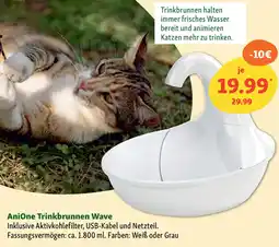 Fressnapf AniOne Trinkbrunnen Wave Angebot