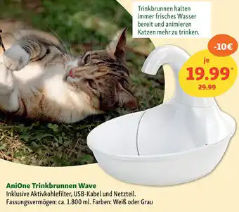 Fressnapf AniOne Trinkbrunnen Wave Angebot