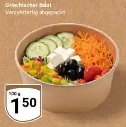 Globus Griechischer Salat Angebot