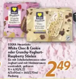 inkoop EDEKA Herzstücke White Choc & Cookie oder Crunchy-Yoghurt- Raspberry Stieleis Angebot