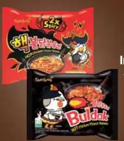 E-Center Samyang Instant Nudeln Angebot