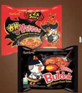 E-Center Samyang Instant Nudeln Angebot