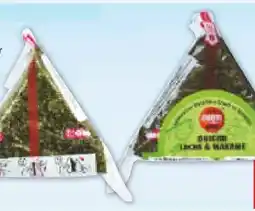 Netto Marken-Discount Onigiri Sushi-Snack Angebot