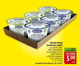 Marktkauf Mevgal original griechischer schafmilch joghurt Angebot