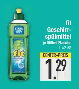 E-Center fit Geschirr- spülmittel Angebot