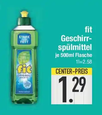 E-Center fit Geschirr- spülmittel Angebot