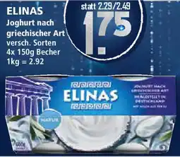 Klaas und Kock ELINAS Joghurt nach griechischer Art Angebot