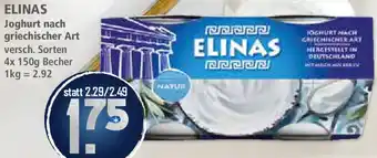 Klaas und Kock ELINAS Joghurt nach griechischer Art Angebot