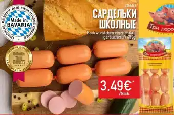 Mix Markt Bockwürstchen eigener Art. geräuchert Angebot