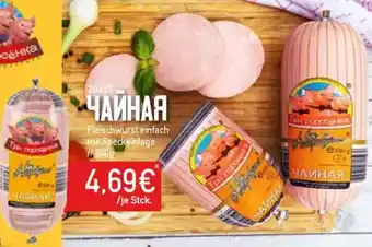 Mix Markt Fleischwurst einfach mit Speckeinlage Angebot
