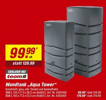 toom Baumarkt Wandtank aqua tower 350 l Angebot