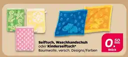 NETTO Seiftuch, waschhandschuh oder kinderseiftuch Angebot